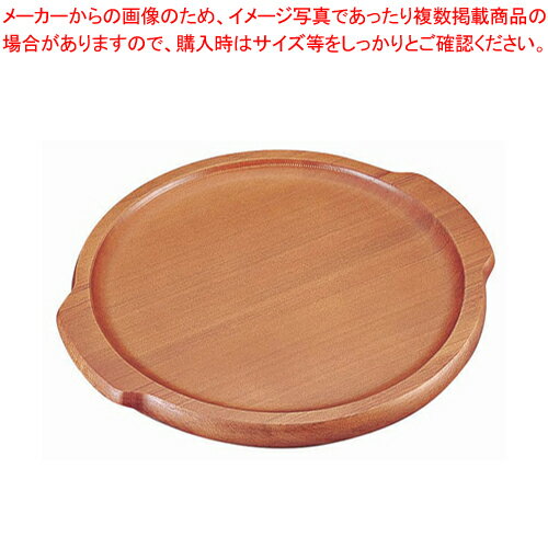 木製ピザボード(セン材) P-235【 ピザトレー 木製ピザ皿 ピザボード ピザ 皿 木製】