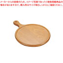 木製ピザトレー 大 P-10 φ260mm【ピザ 皿 木製】