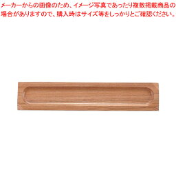 木製ソーセージトレイ 小 TR-115【ピザ ピッツァ】