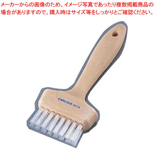 【まとめ買い10個セット品】カーライル ワッフルブラシ 40114【 焼き物器 ワッフルベーカー ワッフル器 ワッフルを焼く機械 ワッフル焼き型 ワッフル焼く機械 アメリカンワッフルメーカー ワッフルマシン】