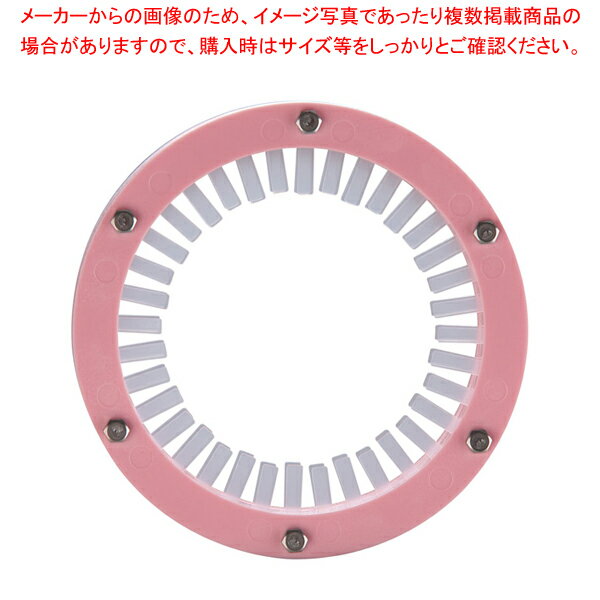 遠藤商事 / TKGカップディスペンサー用セパレーター 90口径用〈ピンク〉【ストロー カップ 紙コップ関連品 ディスペンサー おしゃれ 人気 業務用ディスペンサー おすすめ ストロー カップ 業務用】