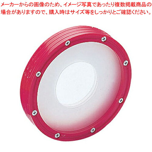 カップディスペンサー用アダプター 09211 70口径用 (赤)【ストロー カップ 紙コップ関連品 ディスペンサー おしゃれ 人気 業務用ディスペンサー おすすめ ストロー カップ 業務用】