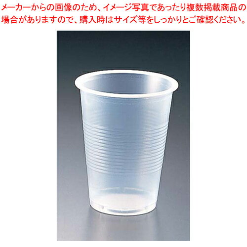 【まとめ買い10個セット品】プラスチックカップ(半透明) 7オンス(2500個入)【 ストロー カップ 紙コップ関連品 ストロー カップ 紙コップ関連品 業務用】