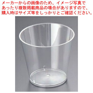 【まとめ買い10個セット品】ハードクリアカップ 215ml(40個入)【人気 おすすめ 業務用 販売 楽天 通販】