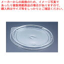 【マラソン期間限定!エントリーでポイント5倍!!】耐熱(紙)どんぶり SMP-565E ミニカップ丼蓋(90枚入)【使い捨て容器】 【 バレンタイン 手作り 調...