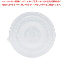 アイス&スープカップ用PPリッド (50枚入)12・16オンス用