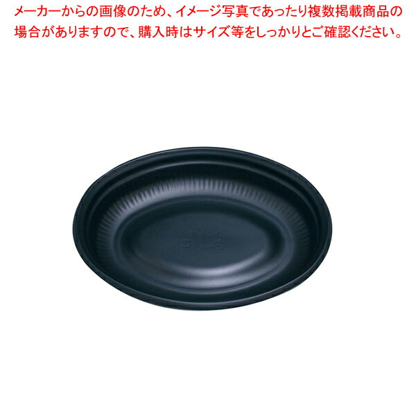 SDビストロ M24-18 本体 (50入)黒【人気 おすすめ 業務用 販売 楽天 通販】