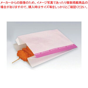 サイドガゼット袋デリシャス(100枚入) No.07853【 パック容器 】 【 バレンタイン 手作り 】