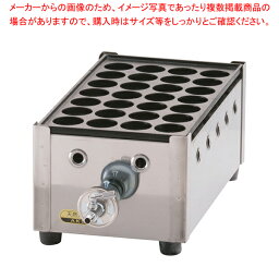 【まとめ買い10個セット品】関西式たこ焼器(28穴) 1枚掛 12・13A【 たこ焼き 焼き器 たこやきき たこ焼き プレート 人気 たこ焼き器 業務用 たこ焼き器 おすすめ たこ焼きの道具 たこ焼き鍋 タコ焼き器 たこ焼き 焼き台 たこ焼きき たこ焼き 焼き機 】