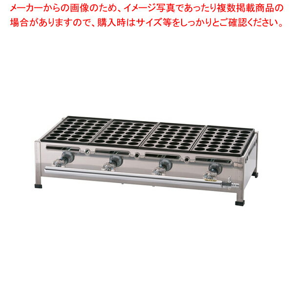 商品の仕様●お客様よく検索キーワード：【タコ焼き機材 たこやきプレー ト】●サイズ：幅×奥行×高さ(mm)790×350×180●質量(kg)：22●メーカー品番：型式4枚掛●※都市ガスの商品を御注文の際は、ガス種を御指定ください。●ガス消費量(1時間当たり)：都市ガス/11020kcal●ガス接続口：都市ガス/φ13mm●(φ38・深さ23)●その他の都市ガスのみ●※直送●※出荷目安1〜2日※商品画像はイメージです。複数掲載写真も、商品は単品販売です。予めご了承下さい。※商品の外観写真は、製造時期により、実物とは細部が異なる場合がございます。予めご了承下さい。※色違い、寸法違いなども商品画像には含まれている事がございますが、全て別売です。ご購入の際は、必ず商品名及び商品の仕様内容をご確認下さい。※原則弊社では、お客様都合（※色違い、寸法違い、イメージ違い等）での返品交換はお断りしております。ご注文の際は、予めご了承下さい。【end-9-1000】たこ焼き特集たこ焼き器、関連道具などをまとめてご紹介！ 厨房機器なら厨房卸問屋 名調にお任せください！厨房卸問屋 名調では業務用・店舗用の厨房器材をはじめ、飲食店や施設、イベント等で使われる定番アイテムをいつも格安・激安価格で販売しています。飲食店経営者様・施工業者様、資材・設備調達に、是非とも厨房卸問屋 名調をご用命くださいませ。 関連商品関西式たこ焼器〔28穴〕 1枚掛 LPガス関西式たこ焼器〔28穴〕 1枚掛 12・13A関西式たこ焼器〔28穴〕 1枚掛 その他の都市ガス関西式たこ焼器〔28穴〕 2枚掛 LPガス関西式たこ焼器〔28穴〕 2枚掛 12・13A関西式たこ焼器〔28穴〕 2枚掛 その他の都市ガス関西式たこ焼器〔28穴〕 3枚掛 LPガス関西式たこ焼器〔28穴〕 3枚掛 12・13A関西式たこ焼器〔28穴〕 3枚掛 その他の都市ガス関西式たこ焼器〔28穴〕 4枚掛 LPガス関西式たこ焼器〔28穴〕 4枚掛 12・13A関西式たこ焼器〔28穴〕 4枚掛 その他の都市ガス関西式たこ焼器〔28穴〕 5枚掛 LPガス関西式たこ焼器〔28穴〕 5枚掛 12・13A関西式たこ焼器〔28穴〕 5枚掛 その他の都市ガス→単品での販売はこちら