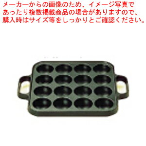 【新製品】たこ焼き器24穴×2連 鉄鋳物 フチ高 242SH【送料無料】