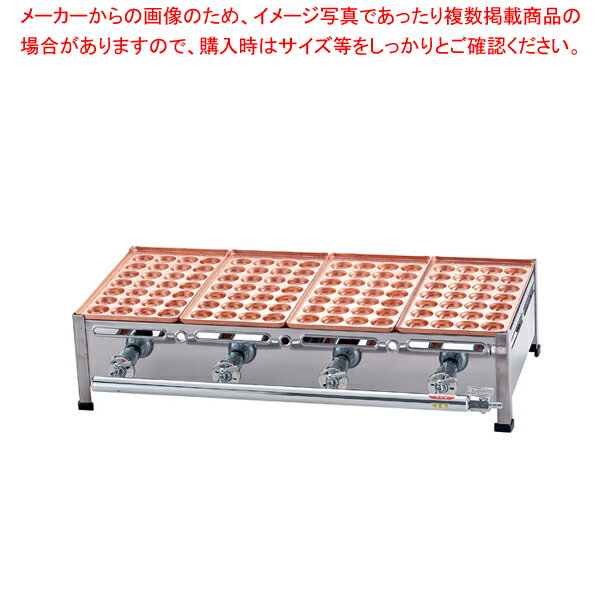 AKS 銅たこ焼機 28穴 Aタイプ 5連 13A【 メーカー直送/後払い決済不可 】