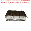 鯛焼器 EGT-4 LPガス【串焼き器 焼き鳥グリラー 業務用焼き鳥器 業務用焼き鳥マシーン 焼き鳥焼き器 串焼きコンロ 串焼き台 焼肉 焼き台】【 メーカー直...