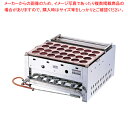今川焼器 (銅一枚板) EGI-28 都市ガス【串焼き器 焼き鳥グリラー 業務用焼き鳥器 業務用焼き鳥マシーン 焼き鳥焼き器 串焼きコンロ 串焼き台 焼肉 焼き...