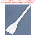 【6/11 2時まで!エントリーでポイント5倍!!】18-8文字焼きヘラ【 お好み焼き もんじゃ焼き用品 起金 へら お好み焼き もんじゃ焼き用品 起金 へら ...