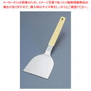 味道楽 起こしヘラ 3寸 アイボリー【 頑丈 長持ち 頑丈 長持ち 業務用】