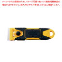 オルファ Gスクレーパー スリム 232B