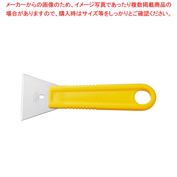 オルファ スクレーパー L型 35LB