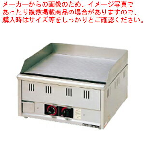 ガス式グリドル MGG-066TB (サーモスタット付) 都市ガス
