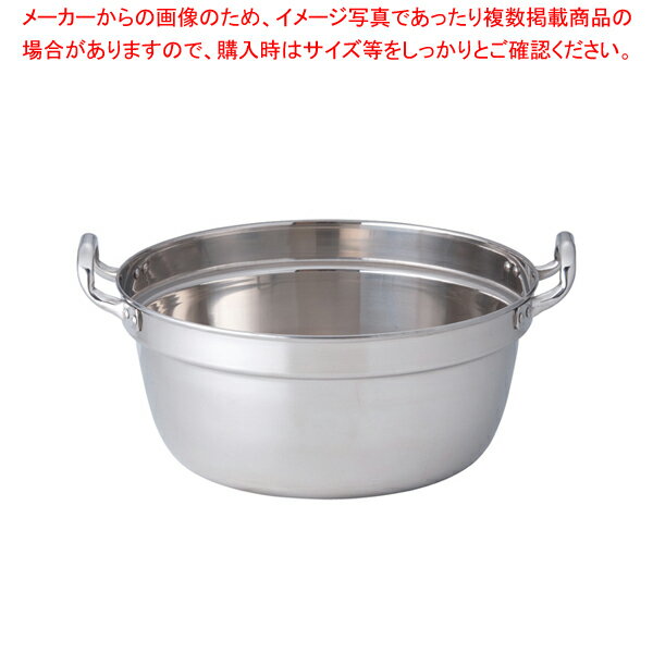 SW 18-8円付鍋 両手 33cm【円付鍋 料理鍋 調理なべ 業務用】