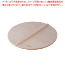 スプルス木蓋 30cm用【鍋蓋 業務用】
