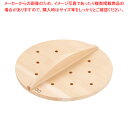 SA厚手サワラ穴明木蓋 30cm【鍋蓋 業務用】