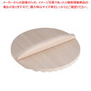 【マラソン期間限定!エントリーでポイント5倍!!】木製 あく取り落し蓋(杉材) 20cm