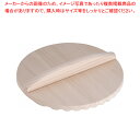 【まとめ買い10個セット品】木製 あく取り落し蓋(杉材) 20cm