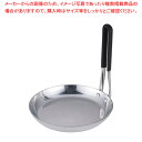遠藤商事 / TKG共柄厚板 アルミ親子鍋 立柄 18cm【 利便性抜群 利便性抜群 業務用】