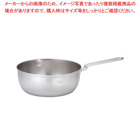 ＼マラソン中全品ポイントUP／SA18-10共柄三層鋼雪平鍋(目盛付) 22cm【 業務用鍋 鍋おすすめ 調理器具 業務用鍋雪平鍋 おすすめゆきなべ 雪平鍋煮物行平鍋 おすすめ行平なべ 人気の鍋 使いやすい鍋 ランキング 煮物鍋】