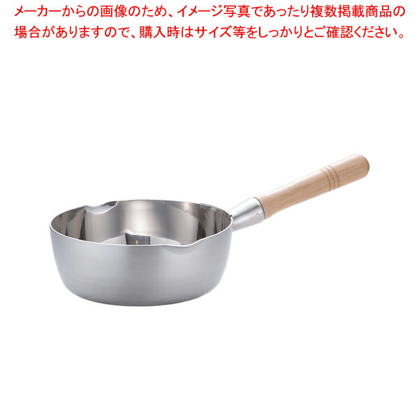 商品の仕様●お客様よく検索キーワード：【雪平鍋 行平鍋 片手鍋 販売 通販 楽天 人気メーカー】●内径×深さ(mm)：210×70●底径(mm)：160●板厚(mm)：2●質量(kg)：0.94●容量(L)：2.3●クラッド鋼は抜群の熱効率を持ち、しかも、保温性、耐久性に優れた「ステンレス+アルミ+ステンレス」サンドイッチ構造の複合新素材です。※商品画像はイメージです。複数掲載写真も、商品は単品販売です。予めご了承下さい。※商品の外観写真は、製造時期により、実物とは細部が異なる場合がございます。予めご了承下さい。※色違い、寸法違いなども商品画像には含まれている事がございますが、全て別売です。ご購入の際は、必ず商品名及び商品の仕様内容をご確認下さい。※原則弊社では、お客様都合（※色違い、寸法違い、イメージ違い等）での返品交換はお断りしております。ご注文の際は、予めご了承下さい。【end-9-0041】厨房機器・調理道具など飲食店開業時の一括購入なら厨房卸問屋 名調にお任せください！厨房卸問屋 名調では業務用・店舗用の厨房器材をはじめ、飲食店や施設、、ランキング入賞の人気アイテム、イベント等で使われる定番アイテムをいつも格安・激安価格で販売しています。飲食店経営者様・施工業者様、資材・設備調達に、是非とも厨房卸問屋 名調をご用命くださいませ。こちらの商品ページは通常価格の商品を販売しているTKGカタログ掲載品販売ページです。 関連商品クラッド 雪平鍋 15cmクラッド 雪平鍋 18cmクラッド 雪平鍋 21cmクラッド 雪平鍋 24cmクラッド 雪平鍋 27cmクラッド 雪平鍋 30cm