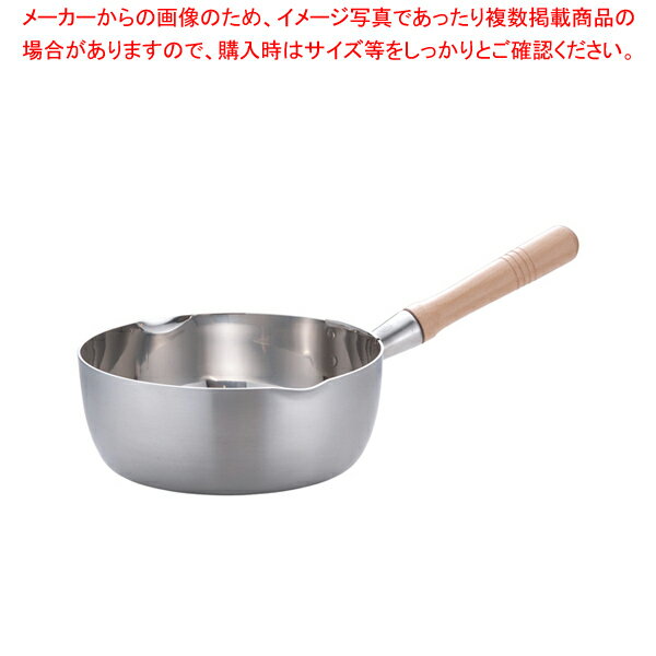 クラッド 雪平鍋 24cm【雪平鍋 人気の鍋 使いやすい鍋 ランキング 煮物鍋】【煮物 汁物 スープ 湯でもの 出汁 炒め物 居酒屋 レストラン 店舗用 業務用 家庭用】