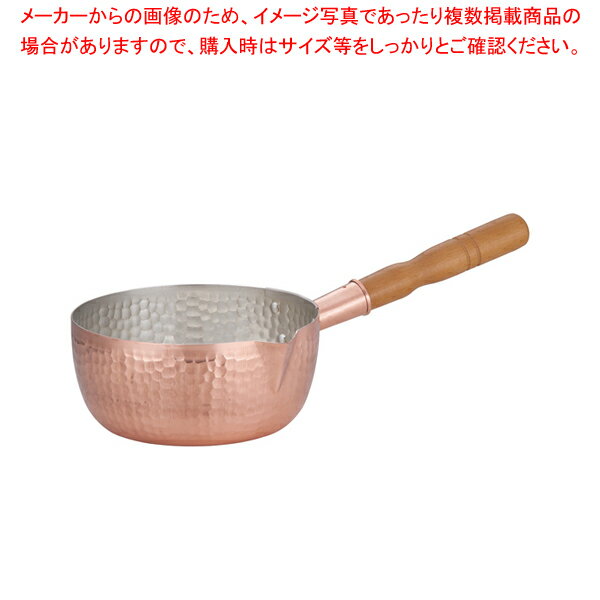 楽天厨房卸問屋 名調【まとめ買い10個セット品】銅製雪平鍋 18cm【 雪平鍋 雪平鍋 人気の鍋 使いやすい鍋 煮物鍋おすすめ キッチン鍋 おすすめ鍋ブランド 人気鍋】