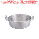【まとめ買い10個セット品】アルミ 両手雪平鍋 40436 36cm【 雪平鍋 人気の鍋 使いやすい鍋 煮物鍋 おすすめブランド キッチン鍋 長く使える鍋 人気...