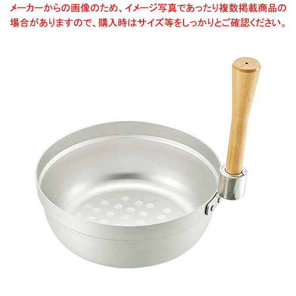 エレテック スタッキング ゆきひら鍋 27cm【 雪平鍋 人気の鍋 使いやすい鍋ランキング 煮物鍋 おすすめブランド キッチン鍋 おすすめ鍋ブランド 長く使える鍋 人気】