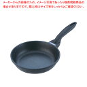 【6/11 2時まで!エントリーでポイント5倍!!】【まとめ買い10個セット品】 IHテフロンマーブルコート フライパン 20cm【 ih フライパン おすすめ...