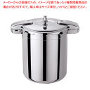 【まとめ買い10個セット品】ワンダーシェフ プロビッグ両手圧力鍋 20L NPDC20