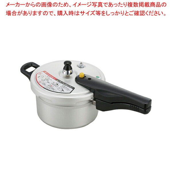 【まとめ買い10個セット品】リブロン 圧力鍋 2.8L【 圧力鍋 便利 圧力なべ おすすめ あつりょくなべ 人気 圧力鍋 人気ブランド 業務用圧力鍋 業務用 圧力鍋 オススメ 圧力鍋 蒸す aturyokunabe 圧力鍋 簡単 使いやすい鍋 購入 ティファール】