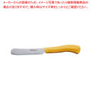ビタクラフト マルチブレッドナイフ イエロー No.9745【人気 おすすめ 業務用 販売 楽天 通販】