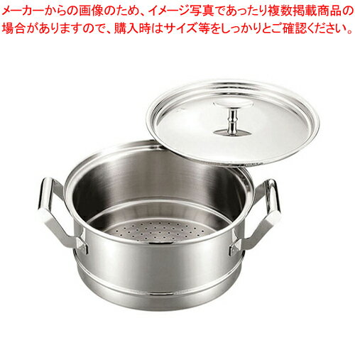 エレックマスター プロ セイロ(蓋付) 24cm(8合炊き)【 丸蒸し器 業務用肉まんせいろ通販 小籠包蒸し器 蒸籠 せいろ使い始め 蒸し籠 厨房用品 調理器具 料理道具 小物 作業 販売】