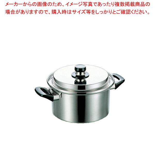 エレックマスター・ライト 深型両手鍋 20cm