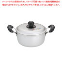 マラソン期間限定!\エントリーでポイント5倍!/アルマイト エシャロット 両手鍋 18cm【人気 おすすめ 業務用 販売 楽天 通販】