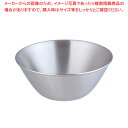 【6/22 20時から!エントリーでポイント5倍!!】【まとめ買い10個セット品】柳宗理 18-8ボール 19cm 31102