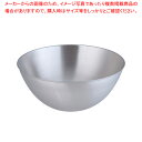 【まとめ買い10個セット品】柳宗理 18-8ボール 23cm 31103