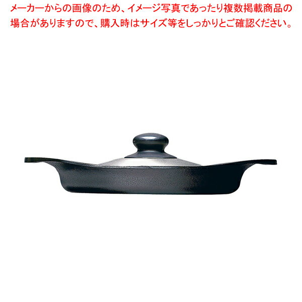 【まとめ買い10個セット品】柳宗理 南部鉄器 グリルパン22cm (ステンレス蓋付)【 柳宗理南部鉄器 グリルパン 人気 グリルパン 魚 グリルパン おすすめ グリルパン 野菜 グリル フライパン 波型 フライパン プロ用 フライパン グリルパン 焼く魚 グリルフライパン 】