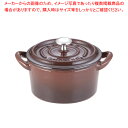 ボン・ボネール ココット 9cm ブラウン【 両手鍋 ホーロ鍋販売 カレーホーロー鍋 ホロー鍋 琺瑯の鍋通販】