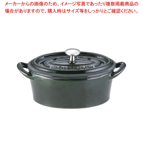 ボン・ボネール ココットオーバル 11cm マジョリカグリーン