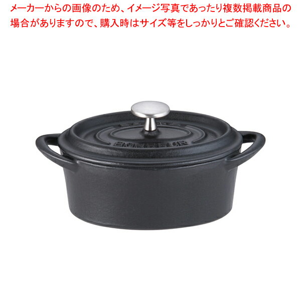 ボン・ボネール ココットオーバル 14cm ブラック【 両手鍋 ホーロ鍋販売 カレーホーロー鍋 ホロー鍋 琺瑯の鍋通販】