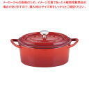 ボン・ボネール ココットオーバル 17cm レッド【 両手鍋 IH IH対応 ホーロ鍋販売 カレーホーロー鍋 ホロー鍋 琺瑯の鍋通販】