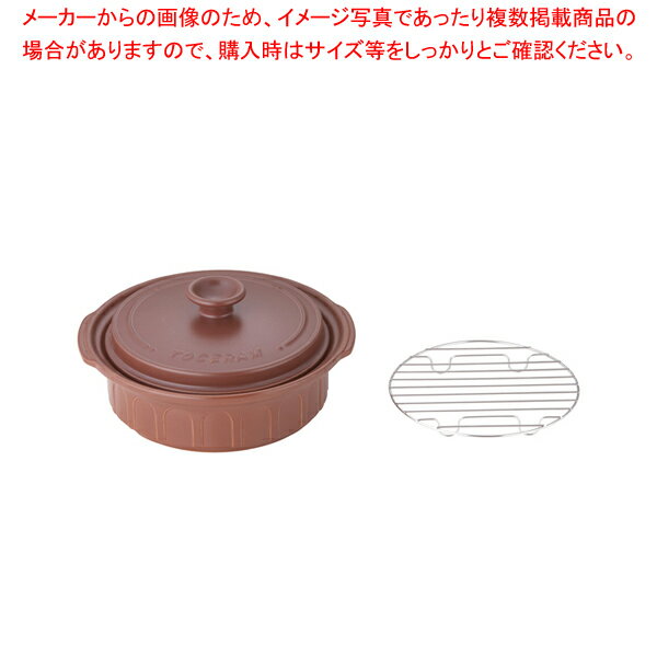 楽天厨房卸問屋 名調【まとめ買い10個セット品】ニュートーセラム 両手鍋浅型 25cm TSR-191AM-S（茶）【 土鍋 お鍋メーカーランキング 業務用鍋通販 おすすめ鍋ブランド人気鍋メーカー 両手鍋ランキング】